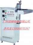 SF-2300ڻ