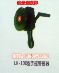°ҡLK-100