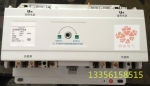 DJQ5-160/4P