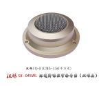 双核降噪数字拾音器（双咪头）专业高端监控拾音器