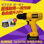 Ĵΰ๦ֵDCD700