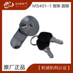 MS401-1