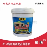 HP-R¸֬