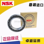 NSK