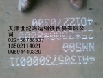 Q345GJCְ߽@ֻ*-ؼ-ƷС