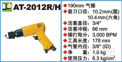 ԭװްPUMA/AT-2012R/H