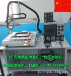 Ӧ¡JL-R8050۽罺