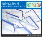 רҵӦPVC