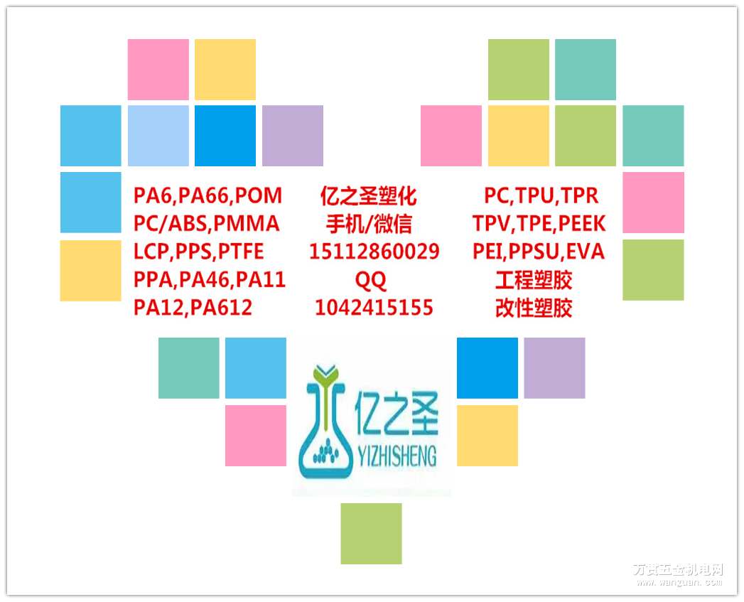 PA6/ɫ20%/ǿȶԺ/֮ʥ6