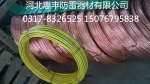 ͭ/PVCֽͭ/ԵƤ