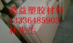 PA塺ȡPA66塸Ӧ̡