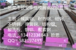 S355J2WP