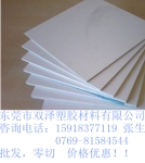 Ӧƻ0.3mmPTFEģˮ0.5mmƬ