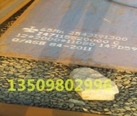 Q345AְQ345DQ345E