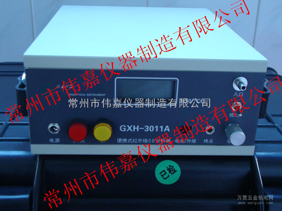 GXH-3011Aһ̼