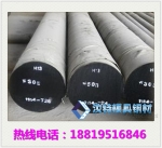 㶫42Crmo֡40BԲ@Բ