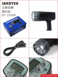 ƵDT-2350P