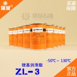 ֳZL-3ϳ֬¡