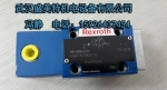 R900752415
