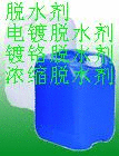 ֱܵˮ75504Чˮ