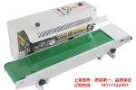 FR-900ڻ