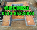 γQ245R/q345rְиԲ