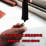 ˮˮ߻PEĭ