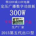 רҵ㲥D๦ģ300Wṩ