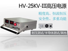 25KV߾ȿɵѹѹԵԴ