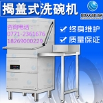 XZ-60Ҹʽϴ