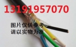 NH-DJYPV22,