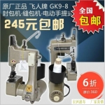GK9-8