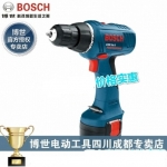 綯GSR9.6-2