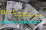 VS-08-ST-H11-RJ45