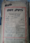 PPS