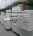 ptfe塢ɫPTFE