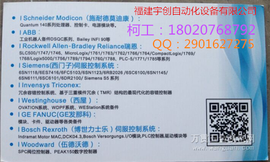 6DD1681-0FG0