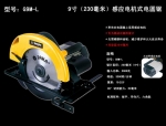 G9M-LԲ