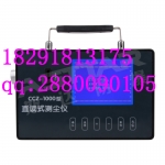 CCZ-1000ֱ⳾ǣ˹ֱ⳾ϳ