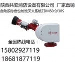 ǿZDMS0.8/30SԶٶλװӰ