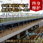лҵȡ豸飬ǧҵʹ