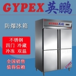 ӢGYPEX304ַ䣬1000L
