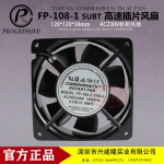 ̨ЭFP-108-1SUBTƬ