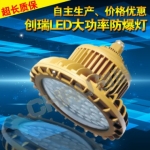 CRD8101-C