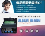 綯