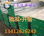ְ2Cr13~