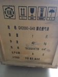 0-40G25ҵ0-65G40