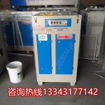 uv߻豸תվ޿豸