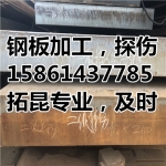 Ȫq345e/q235bְи