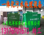 ÿ10-30մɳһ廯ˮ豸֧
